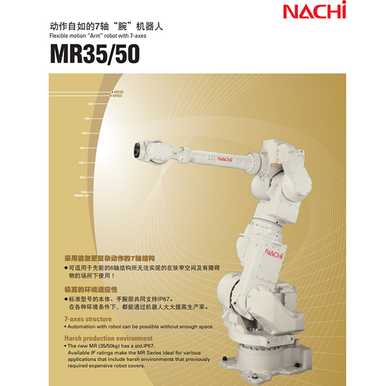 MR35-50