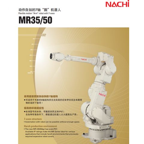 MR35-50