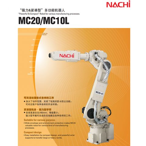 MC20