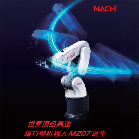 MZ 07
